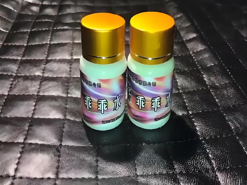 催迷催药7430-BmAy型号